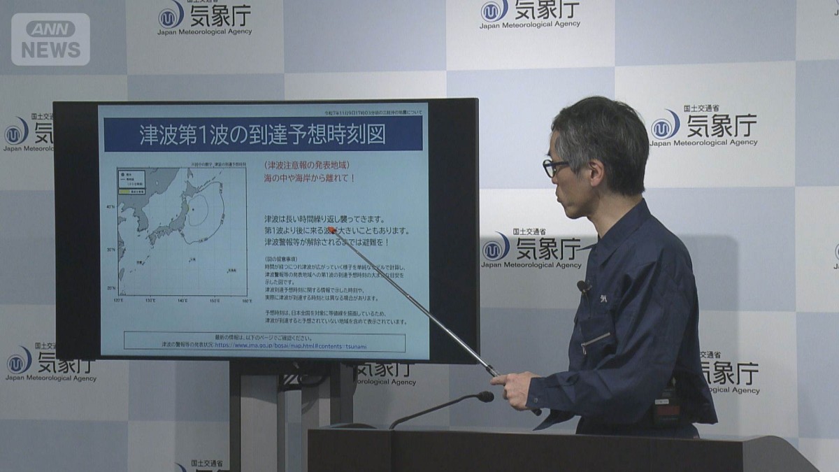 気象庁「1週間程度は同程度の地震に注意」 Mを6.9に上方修正