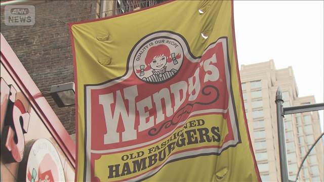 米ウェンディーズ業績不振　数百店舗を閉鎖へ　経営再建の一環