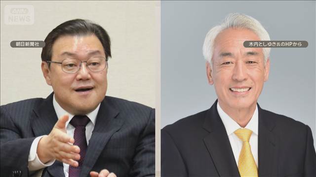 茨城・神栖市長選　候補2人どちらも同じ1万6724票　くじ引きで新人当選