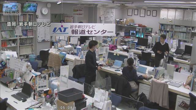 三陸沖でM6.9の地震　岩手沿岸で津波観測　気象庁「1週間、同程度の地震に注意」
