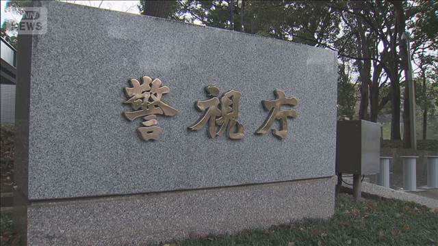 「マネープリーズ」と脅迫…女性宅で強盗か　男逮捕