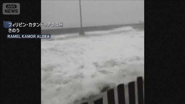 台風26号 130万人以上避難　フィリピン 1週間で台風2つ