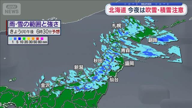 【全国の天気】混み合う等圧線　北は不安定　台風26号　今週には沖縄へ