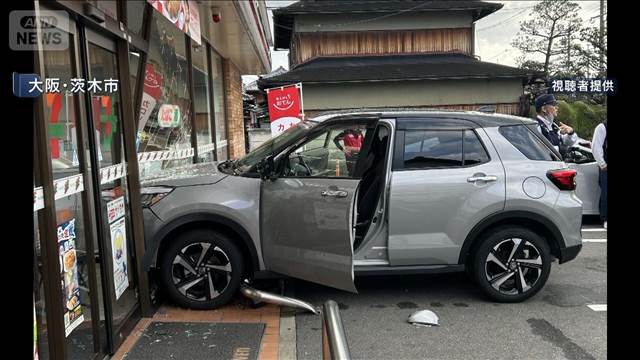 76歳がコンビニに車で突っ込む　大阪・茨木市