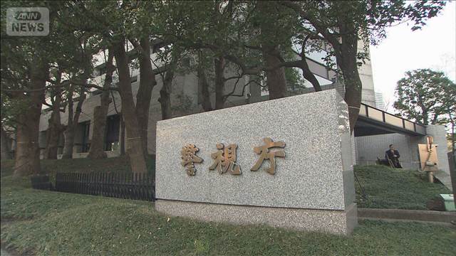 「さらうぞ」体当たりし脅迫か　男5人逮捕　仕事でトラブルに　東京・新宿区