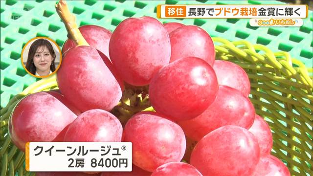 移住者を地元住民がお助け　人つなぐ空き家バンク　長野・上田市【グッド！いちおし】