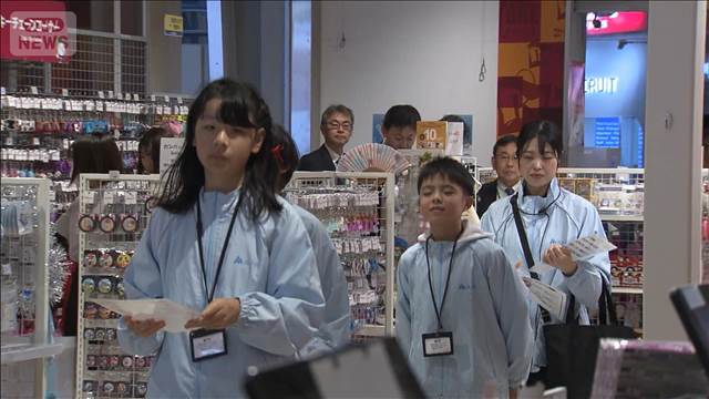 子どもが税務署職員になりきり調査　キッザニアで期間限定イベント「税を考える週間」