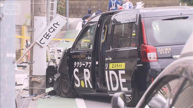 【速報】タクシーが電柱に衝突する事故　80代男性客が意識不明の重体　東京・板橋区