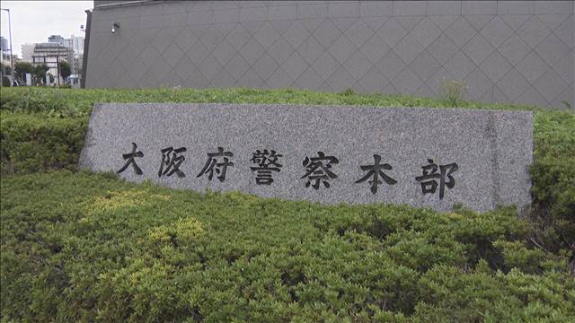 住宅侵入し催涙スプレー噴射　金品奪おうとしたか　男女3人逮捕　大阪・門真市