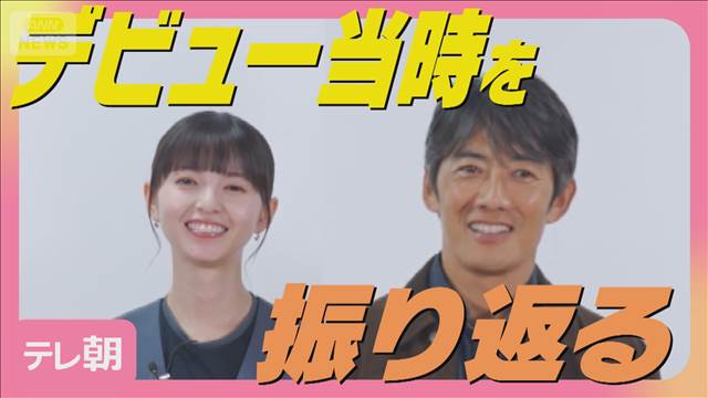 元乃木坂46・齋藤飛鳥「ただただ楽しくやっていた」デビュー当時を振り返る