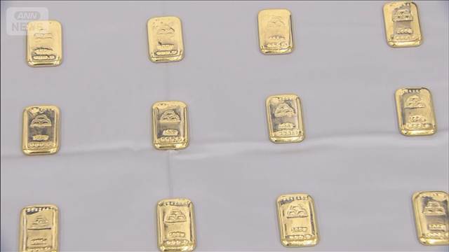 金塊約4600万円相当を詐取か 会社役員ら5人逮捕　埼玉