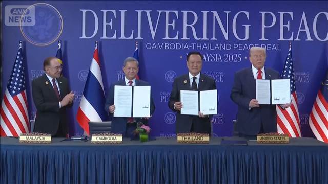 タイ　カンボジアとの和平合意中断を発表　国境地帯での地雷で兵士4人の負傷受け