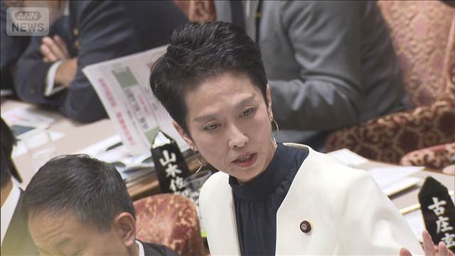 「政治とカネ」で高市総理追及　参院予算委で立憲蓮舫議員
