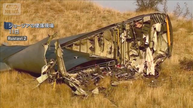 トルコ軍輸送機がジョージアで墜落　乗員20人全員が死亡　回転しながら落下する様子も