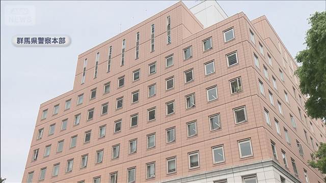 前橋市長を脅迫か 「殺したくなった」市民を逮捕