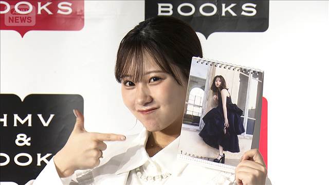 元HKT48・田中美久が肌トラブル実感、「最悪」だけど美意識は向上！【芸能動画】