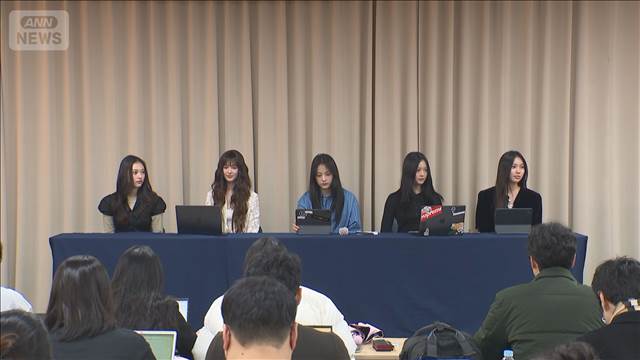 NewJeans　活動再開へ　メンバー5人全員が事務所に復帰