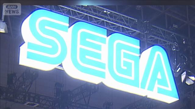 セガ、基本給10％アップ　大卒初任給を33万円に　激化する人材獲得競争に対応