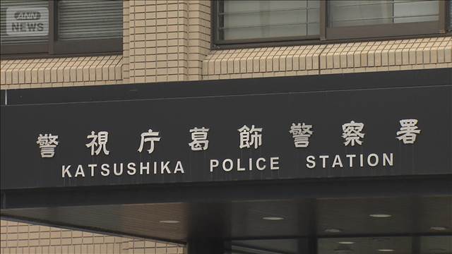 盗撮画像を他人に送信か　都内の私立中学校教師の男逮捕