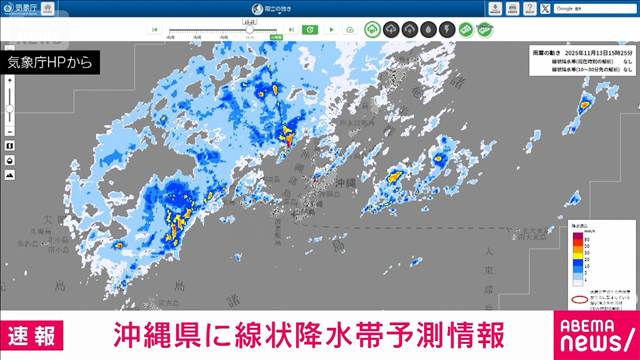 【速報】沖縄本島に線状降水帯の予測情報　今夜遅く～あす14日未明　気象庁