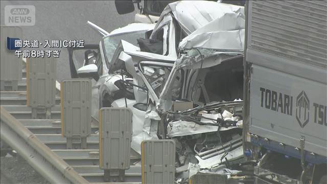 圏央道で5台が絡む多重事故　2人死亡3人けが　埼玉・入間市