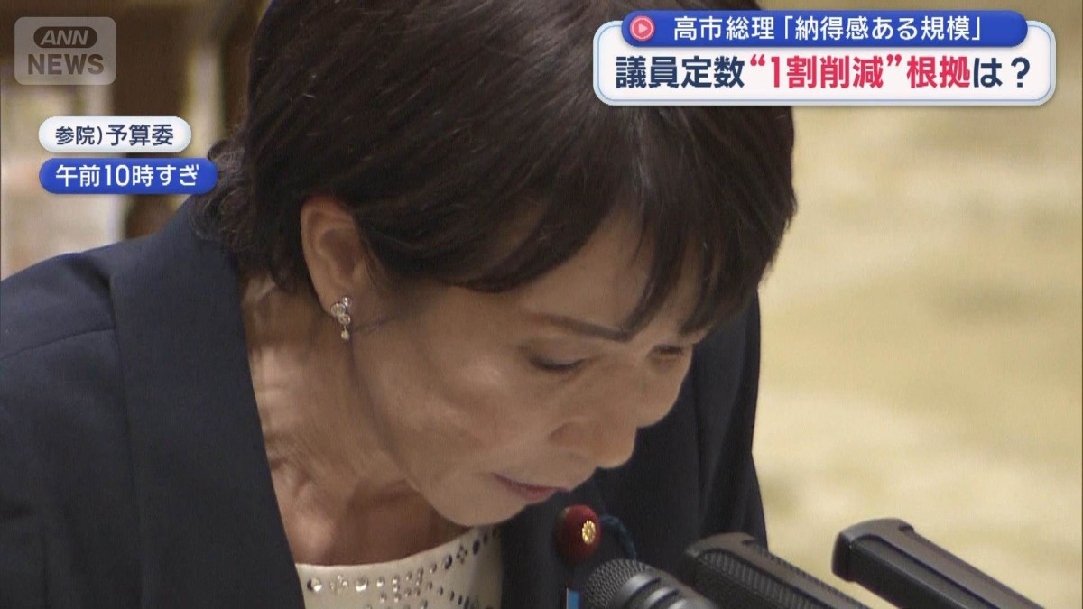 労働時間の規制緩和めぐり論戦 高市総理「睡眠時間は2時間」