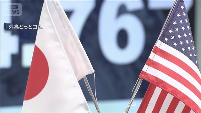 東京市場でも一時1ドル＝155円台に