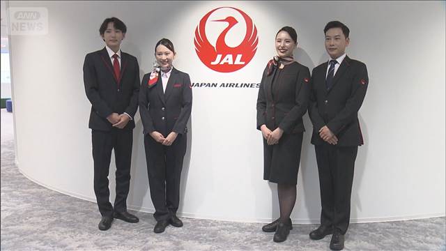 JAL、客室乗務員らのスニーカー解禁　制服になじむ黒　職員からの要望受けて