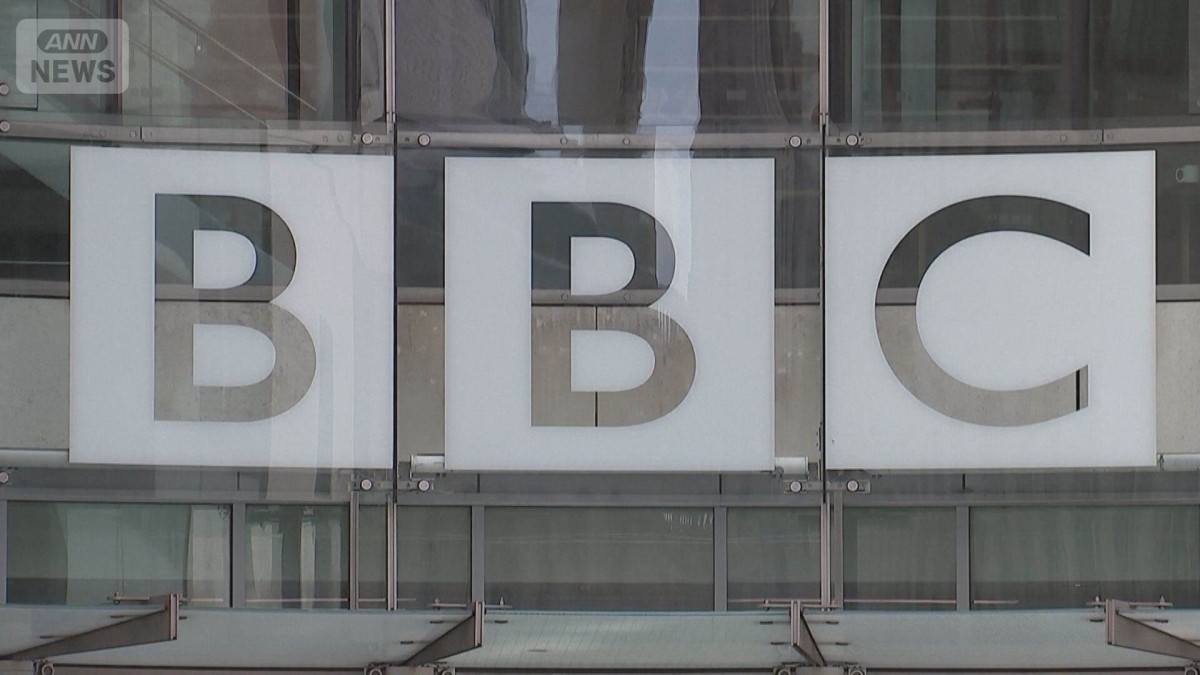 BBCがトランプ大統領に謝罪も補償は拒否　別の番組でもトランプ演説を恣意的編集か