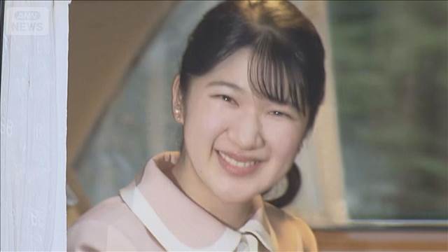 愛子さま　上皇ご夫妻に挨拶　初の外国公式訪問前