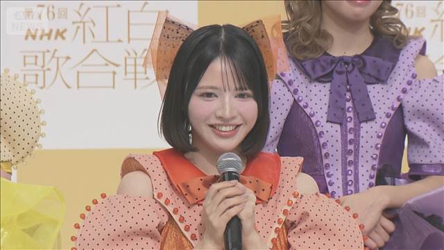 初出場10組 「紅白歌合戦」発表