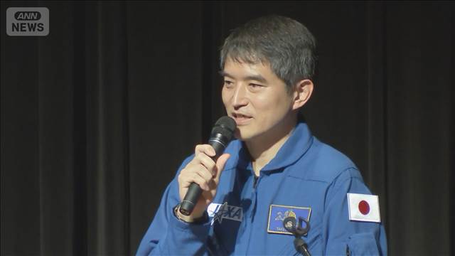 宇宙から帰還した大西卓哉飛行士が報告会　ISS滞在中の油井飛行士と交信も