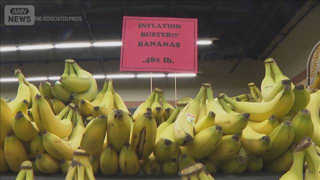 トランプ政権　中南米の農産品など関税引き下げへ　物価高続く中　消費者不満に配慮か