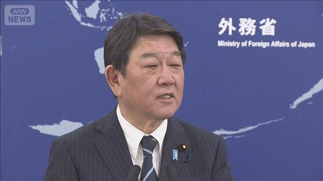 “台湾有事”の総理答弁「撤回必要ない」　茂木外務大臣が中国側に反論