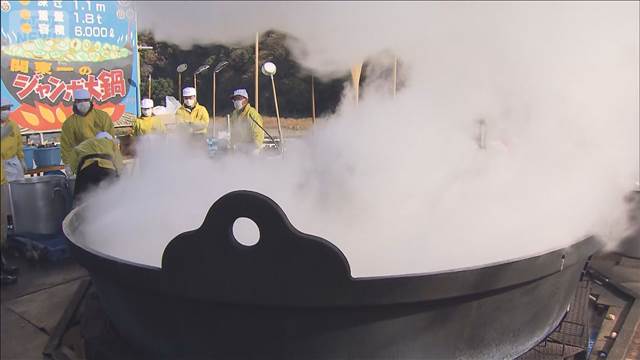 関東一の巨大鍋で「芋煮会」  紅葉観ながら秋を堪能　茨城・常陸大宮市