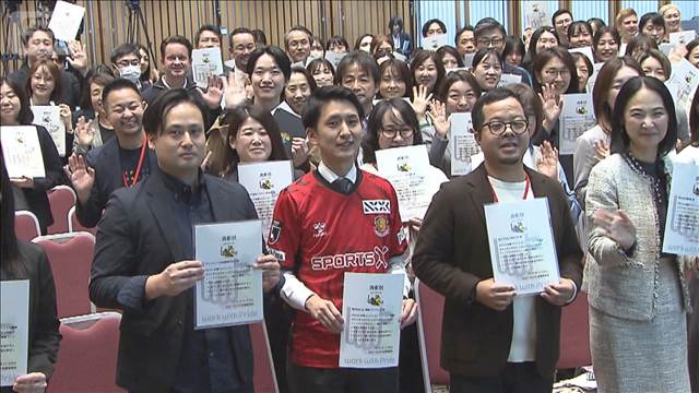 性的少数者への取り組み指標　スポーツクラブチームに初の最上位認定