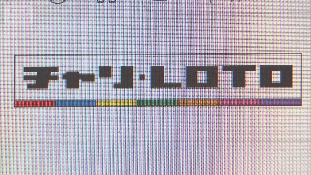 「ミクシィ」の子会社が所得隠し 元社長ら10億円超受領 東京国税局指摘