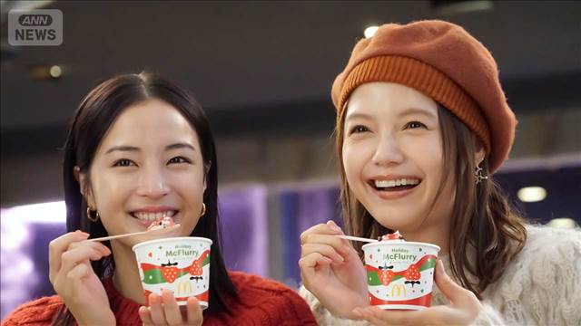 広瀬すず、早く撮影が終わればサウナにいるかも…年末年始の過ごし方【芸能動画】