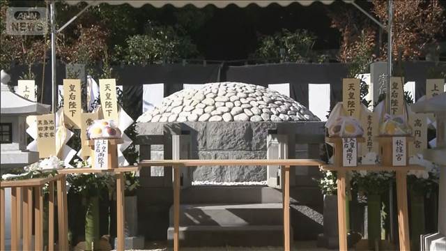 三笠宮妃百合子さま逝去から1年　「墓所一周年祭の儀」営まれる