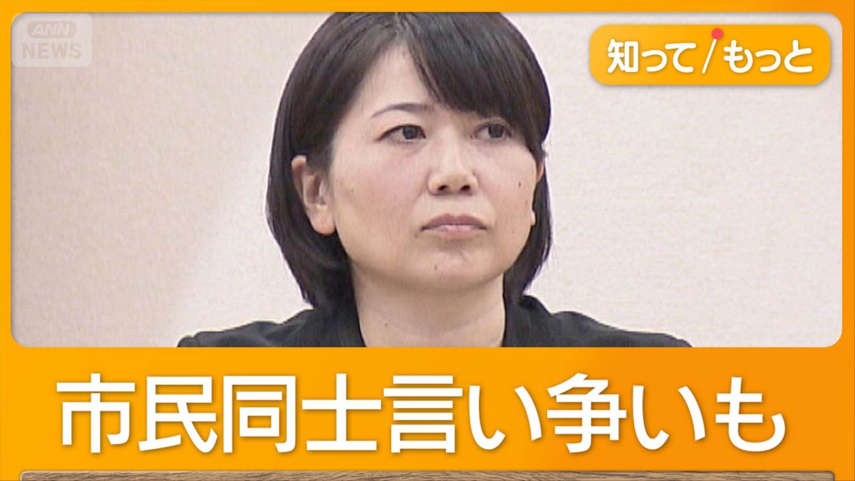ホテル密会問題 前橋市長「出直し選あれば出馬」 公開対話集会で市民同士言い争い