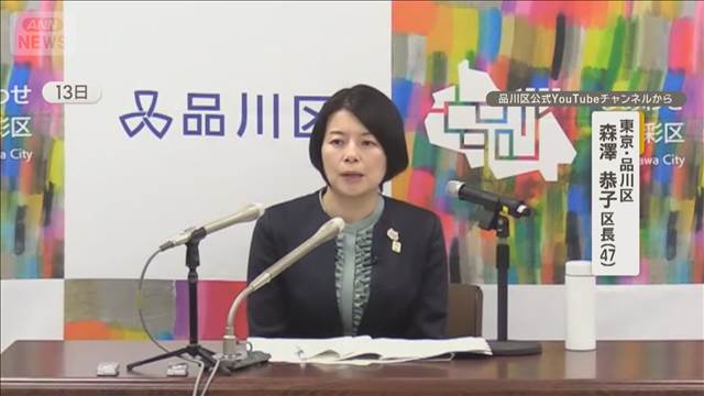 東京・品川区長「強い姿勢で対応」　リニア工事付近で13センチ道路隆起