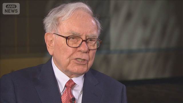 「投資の神様」バフェット氏（95）　最後の書簡