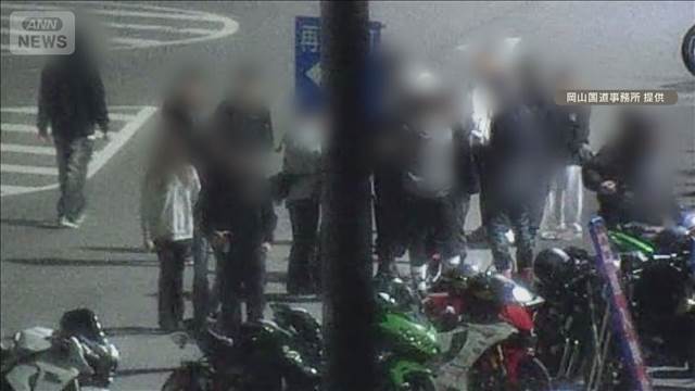 道の駅で深夜に若者大騒ぎ　岡山「笠岡ベイファーム」で異例の対策