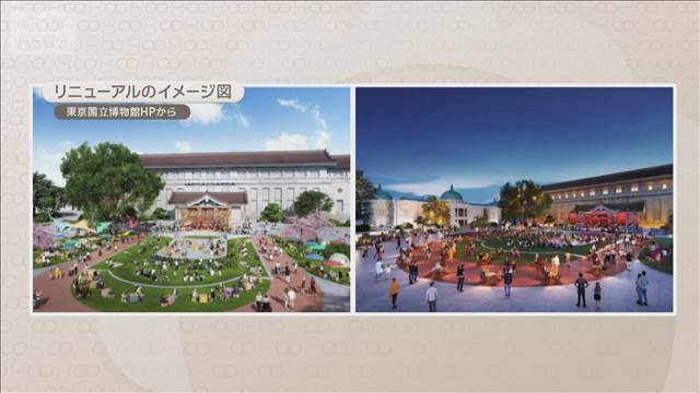 東京国立博物館 名物の池を撤去に賛否　“逆さ博物館”写真で有名