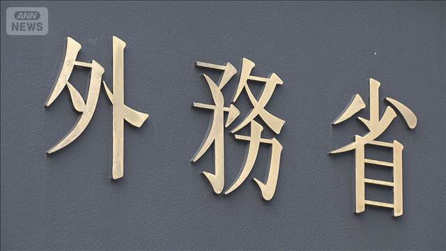 外務省局長　きょう中国訪問へ