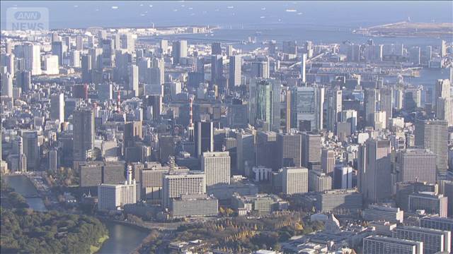 2025年7-9月期GDP　実質成長率-1.8％（年率）　6四半期ぶりマイナス成長　内閣府