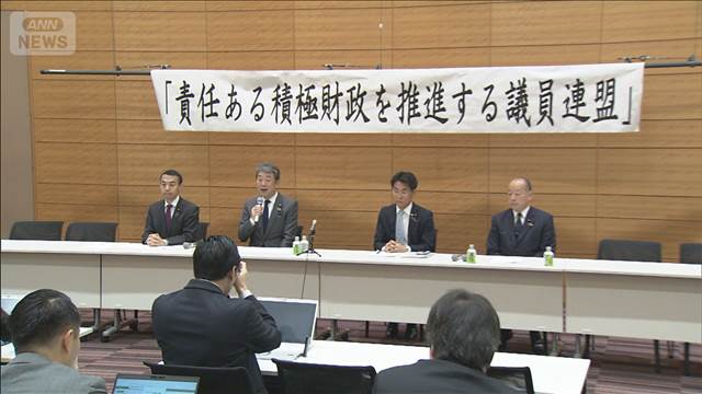 自民積極財政議連　25兆円規模を要求へ　政府の経済対策めぐり
