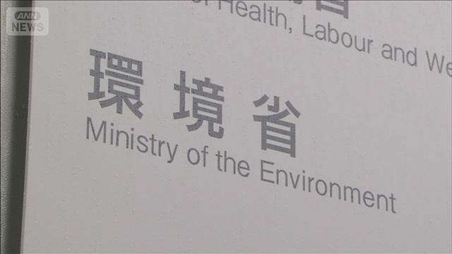 クマによる被害者は全国で196人、死亡は13人でいずれも過去最悪　環境省のまとめ