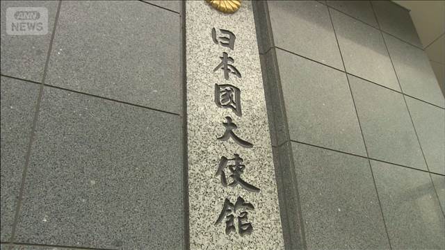在中国の日本大使館が注意喚起　現地日本人へ“安全確保を”　反日感情の高まり懸念