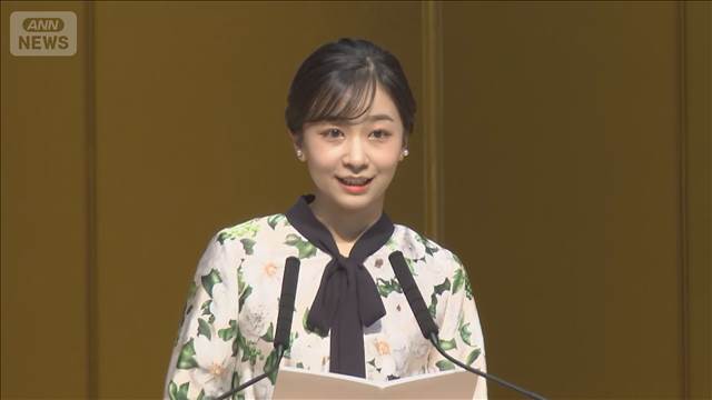 【速報】秋篠宮家の次女・佳子さまが新型コロナ陽性 18日以降の公務取りやめ 宮内庁